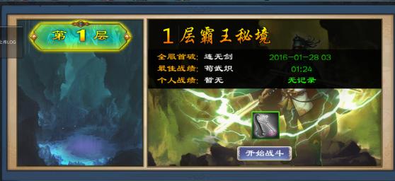 史上最贱小游戏之网络