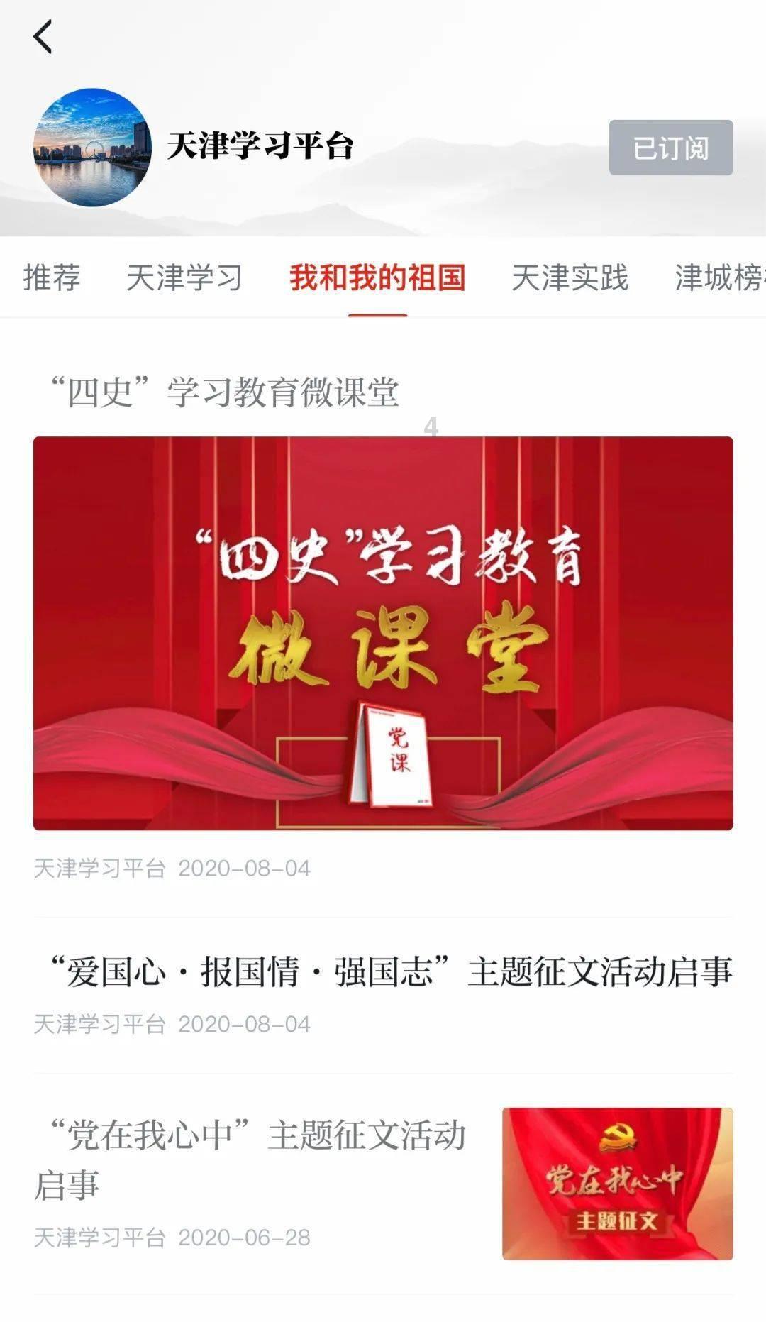 结婚没请朋友 同学会不会很尴尬 没面子？游戏画面
